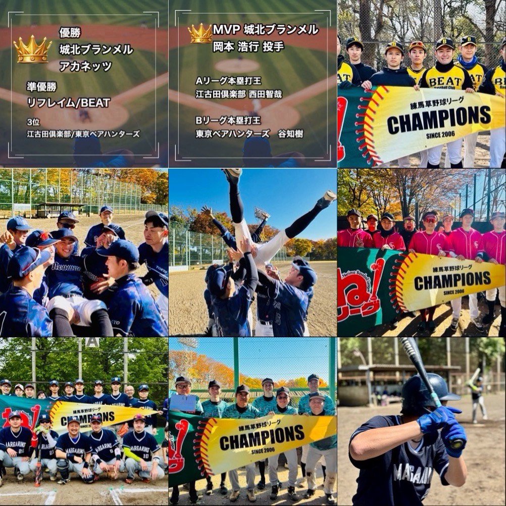 2025プレーオフ 2025プレーオフ